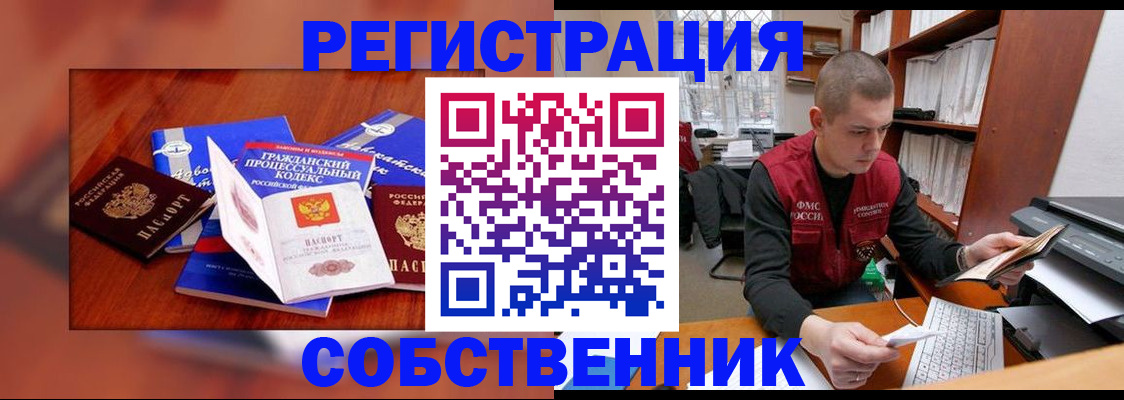 форма 3 в Нижнем Новгороде