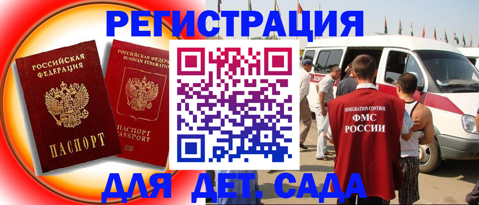прописка в квартире в Нижнем Новгороде