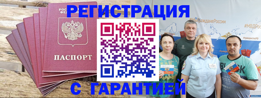 регистрация для школы в Нижнем Новгороде